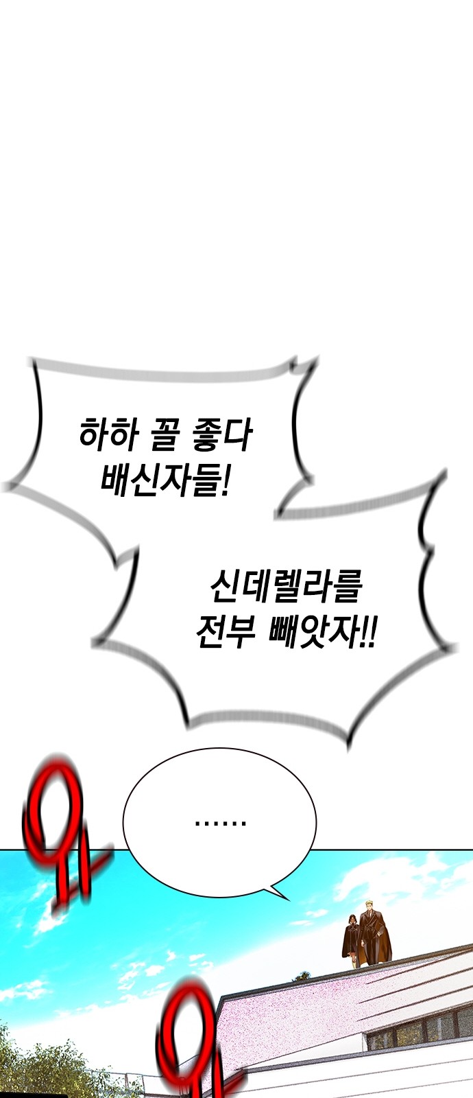 111 페이지