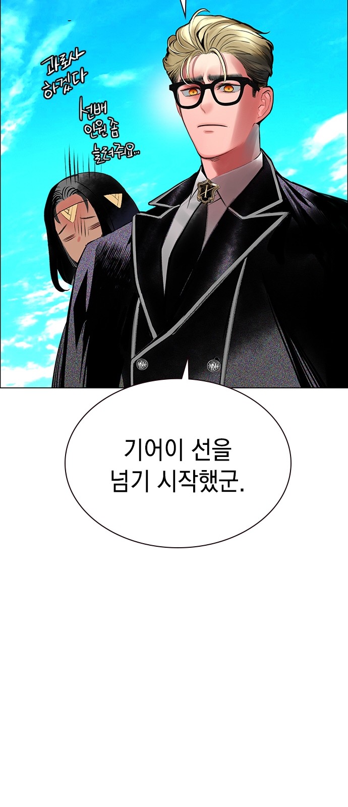 113 페이지