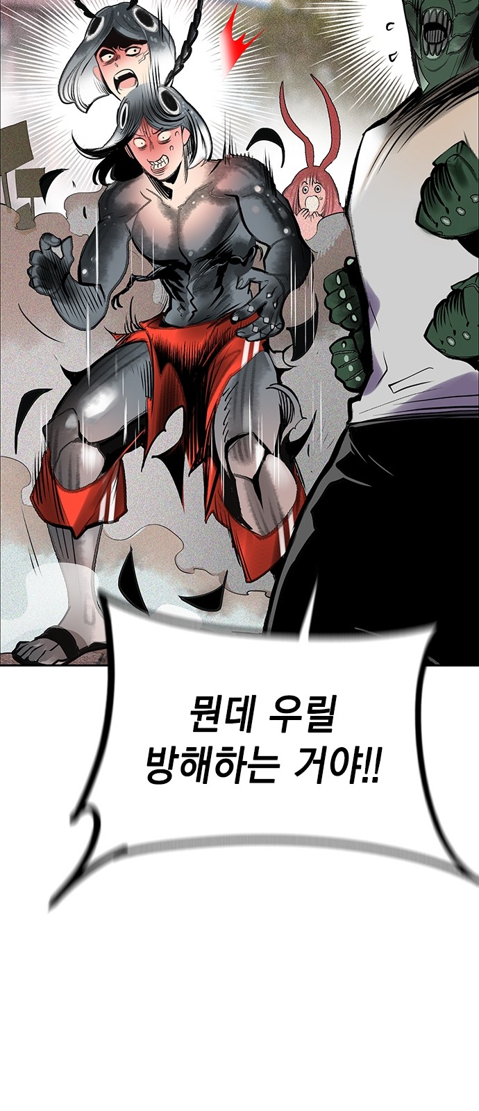 117 페이지