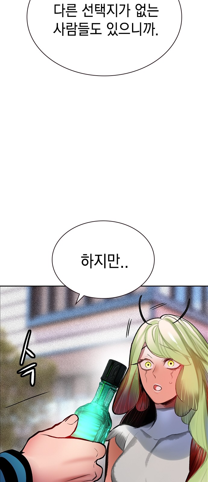 119 페이지