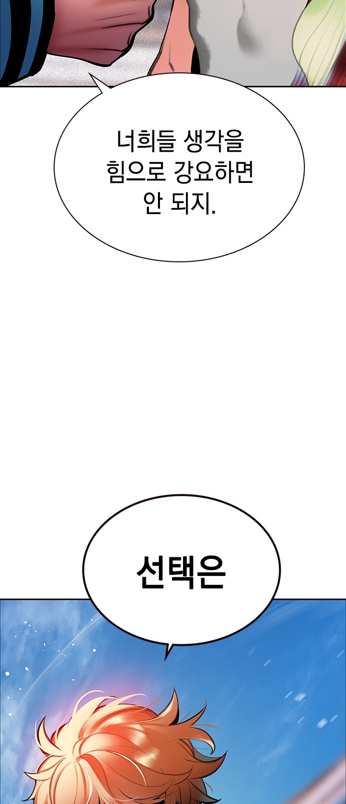 120 페이지