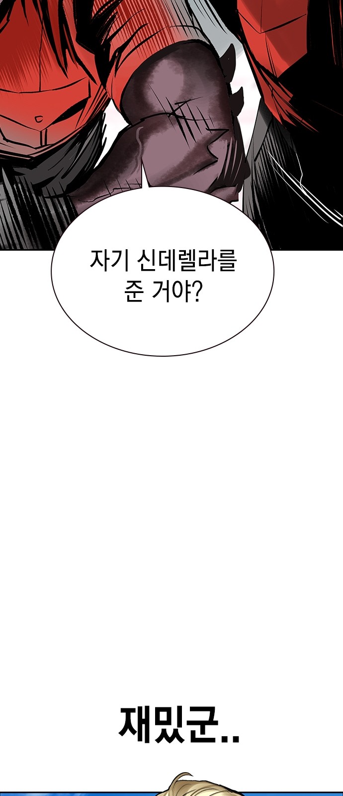 123 페이지