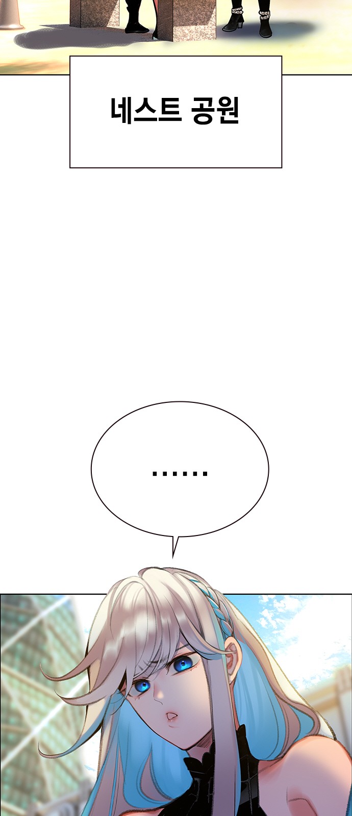 2 페이지