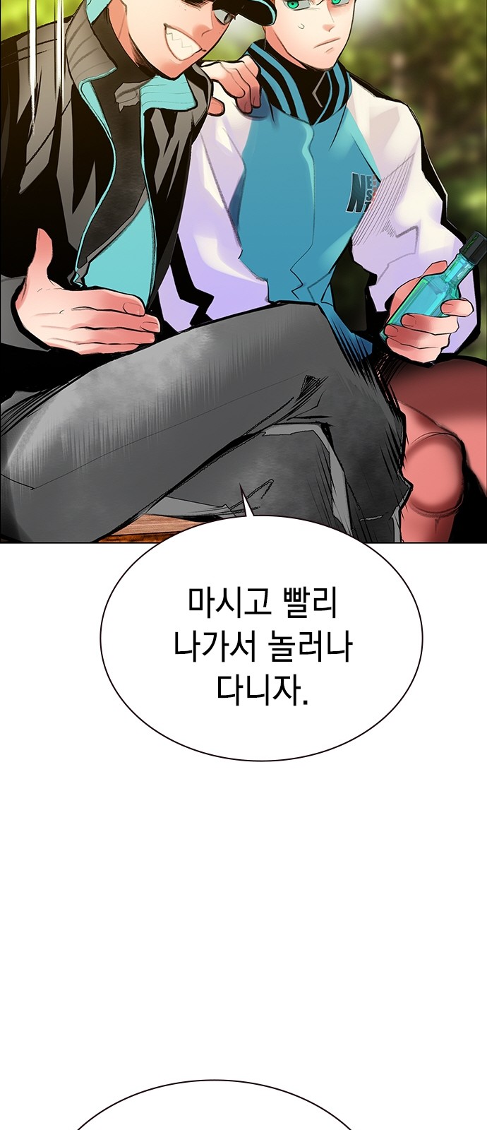 23 페이지