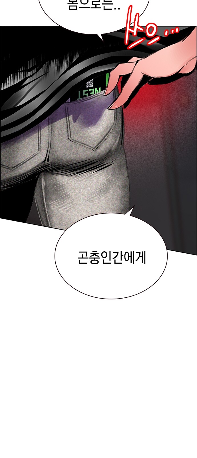 49 페이지