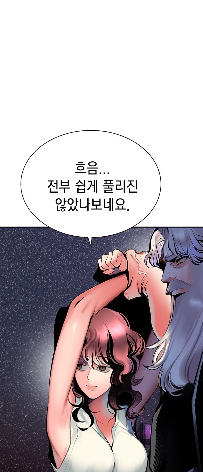 63 페이지