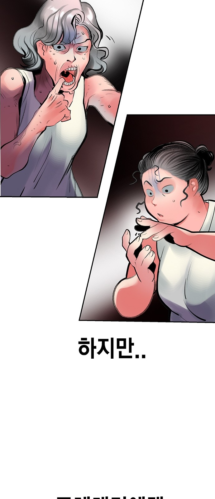 65 페이지