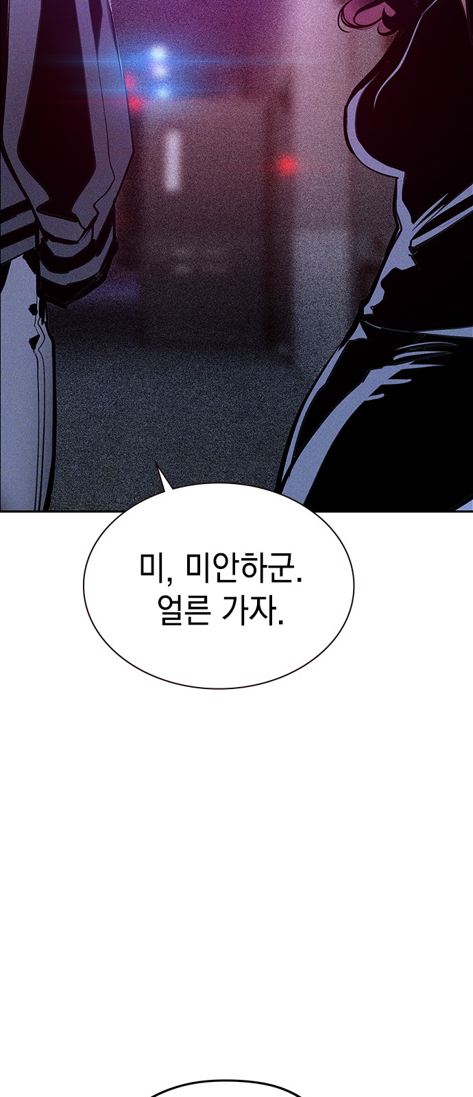 71 페이지