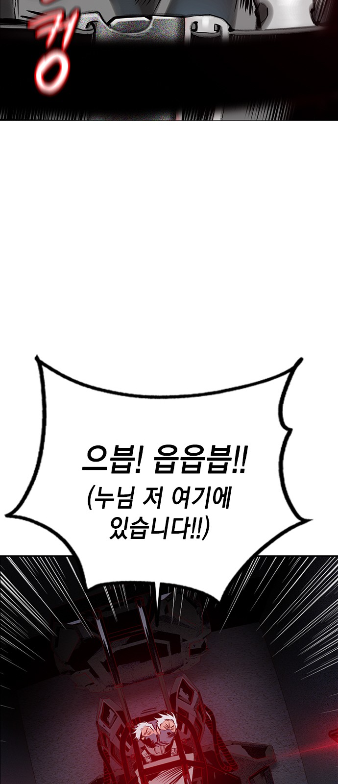 74 페이지