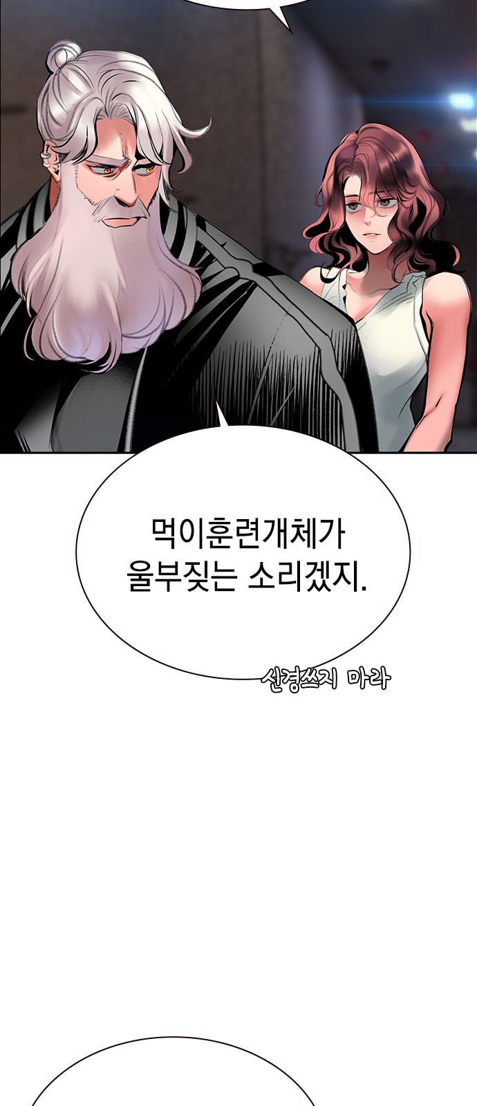 76 페이지