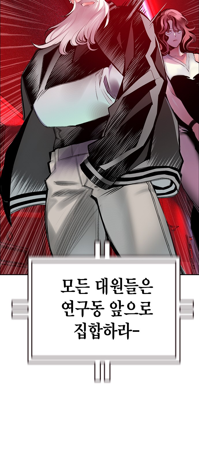 79 페이지