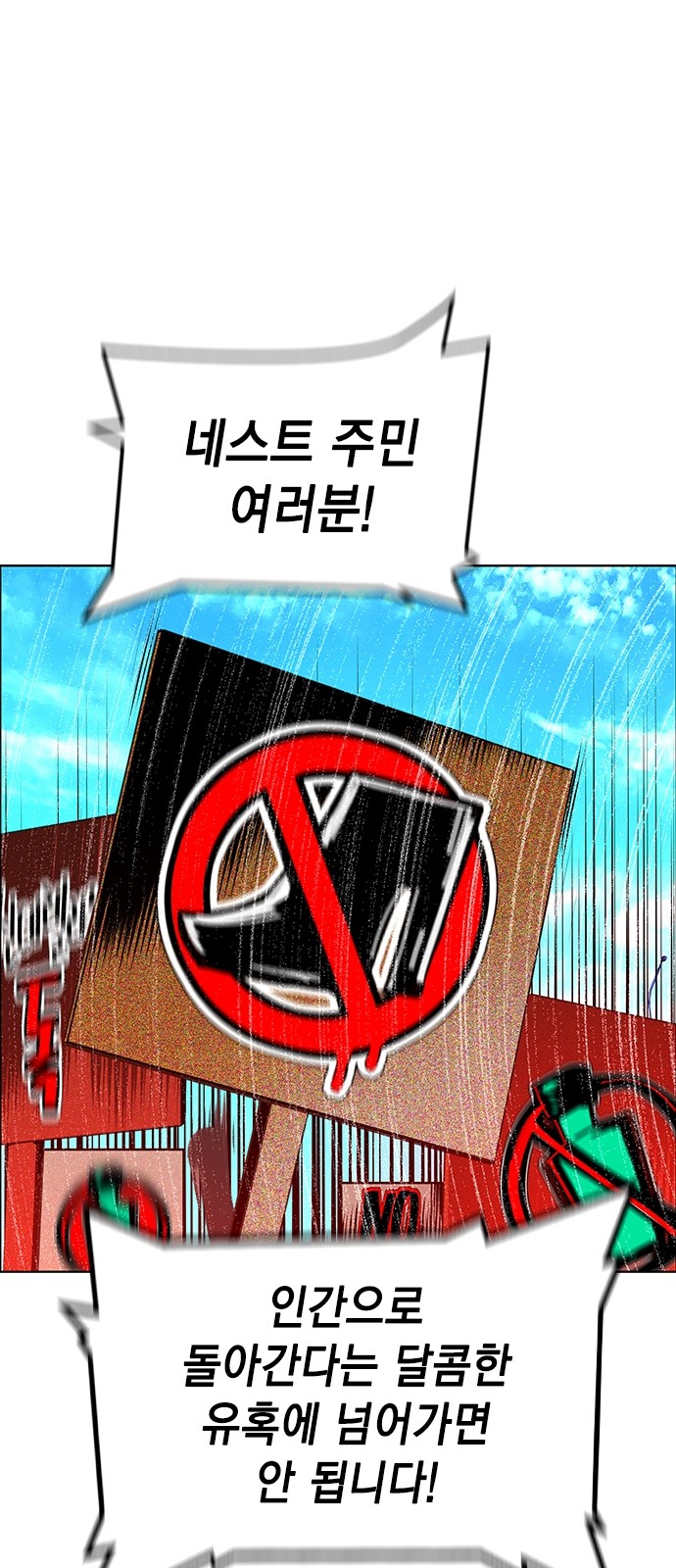 82 페이지