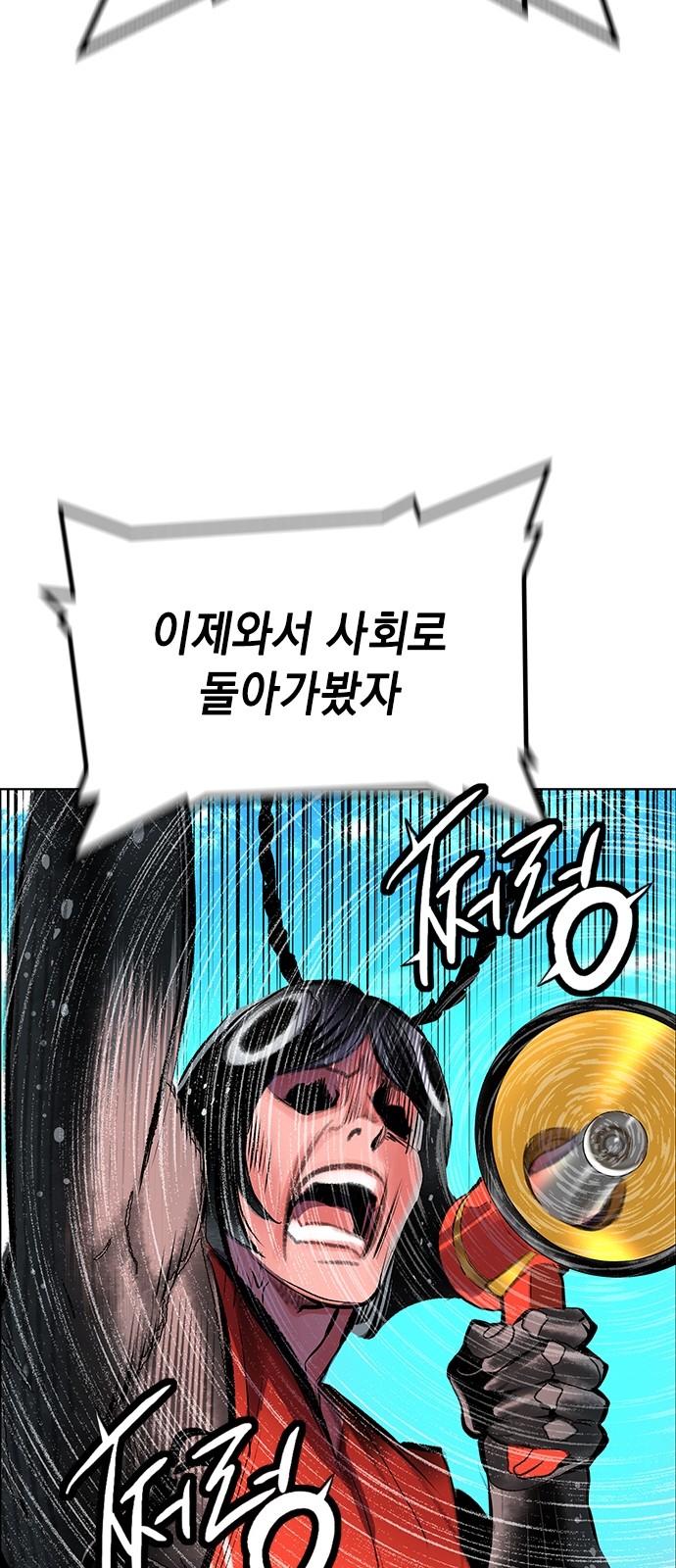 83 페이지