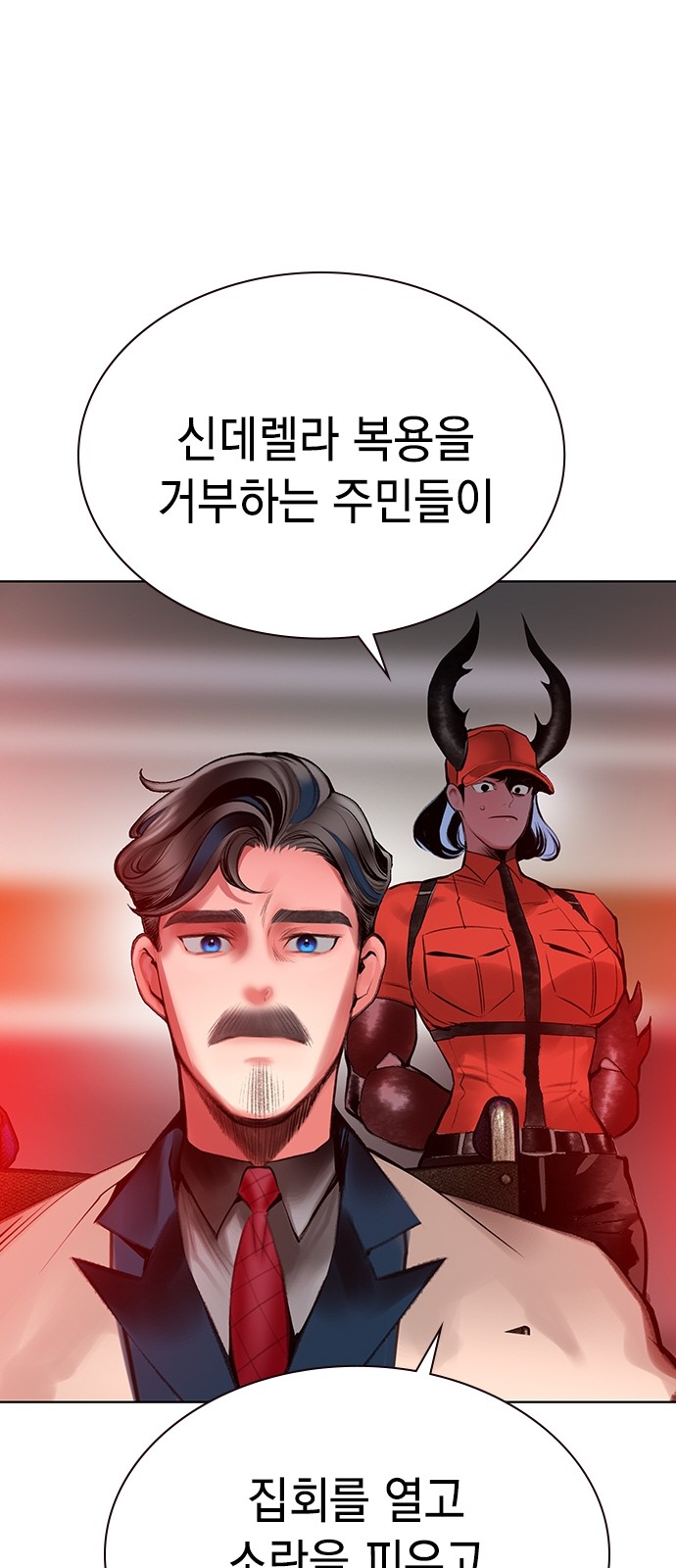 86 페이지