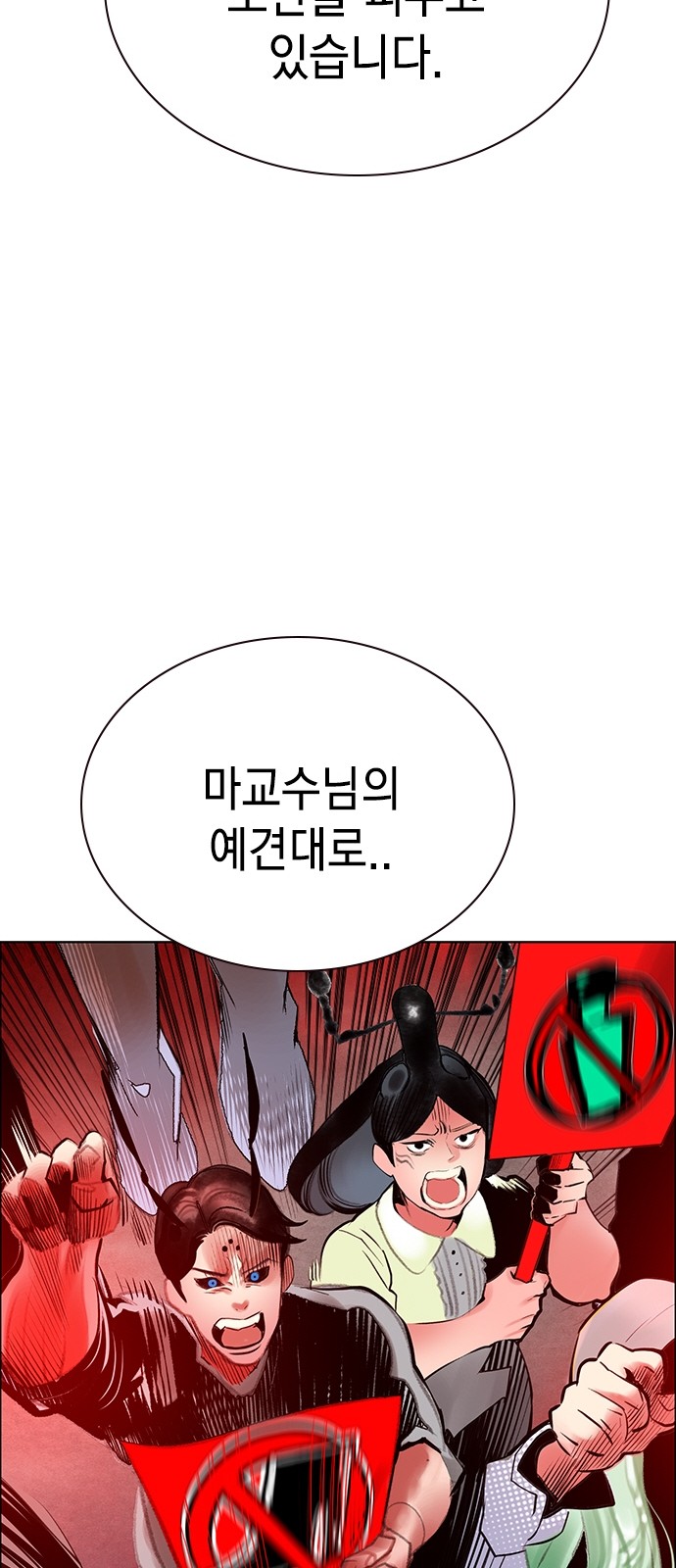 87 페이지