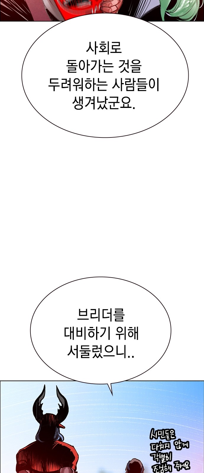 88 페이지