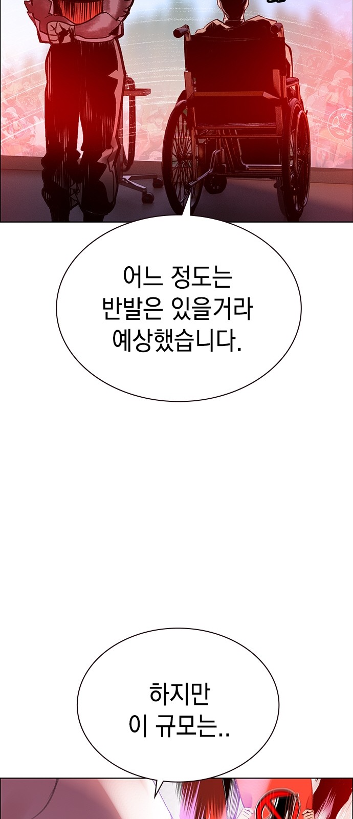 89 페이지