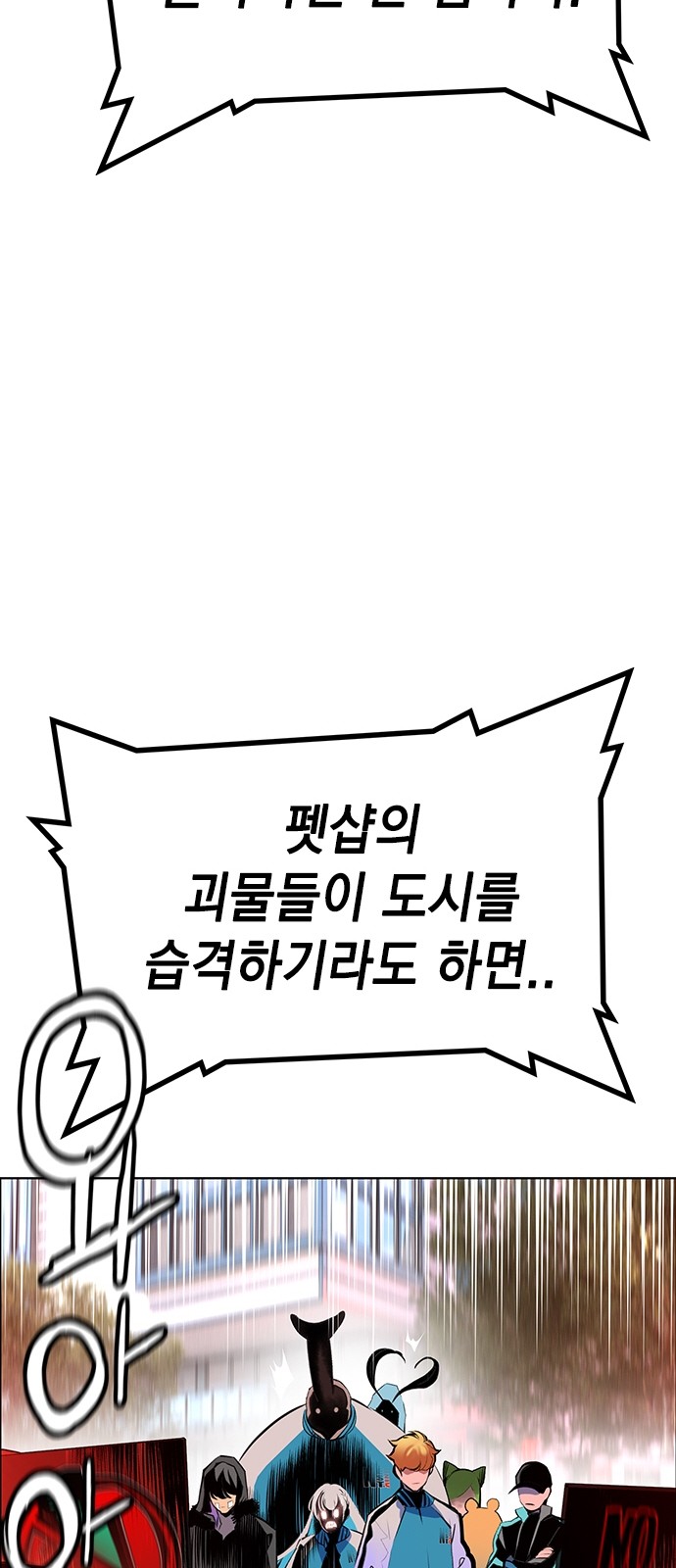 92 페이지