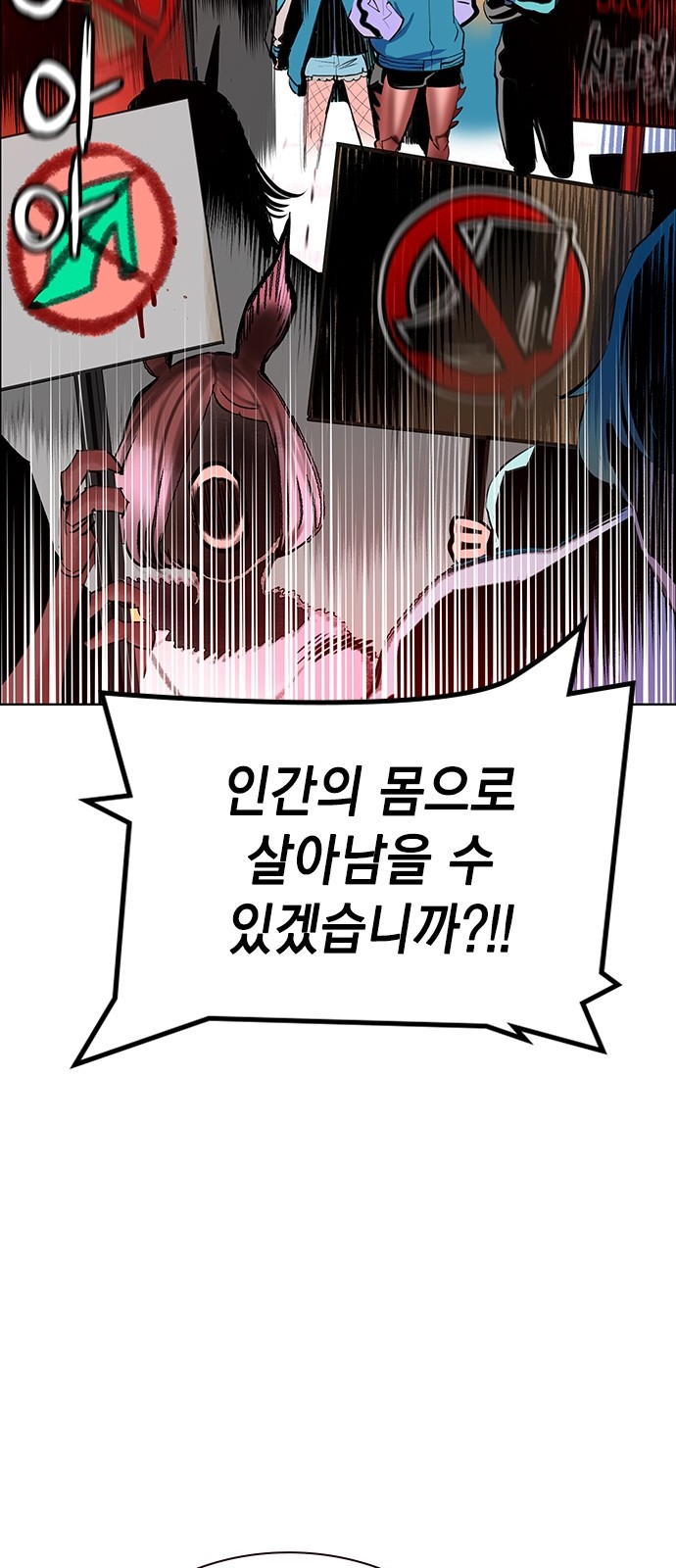 93 페이지