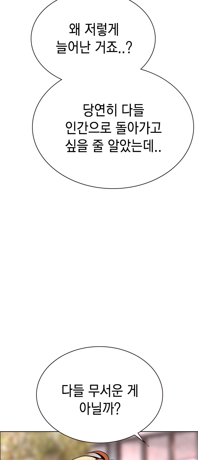 95 페이지