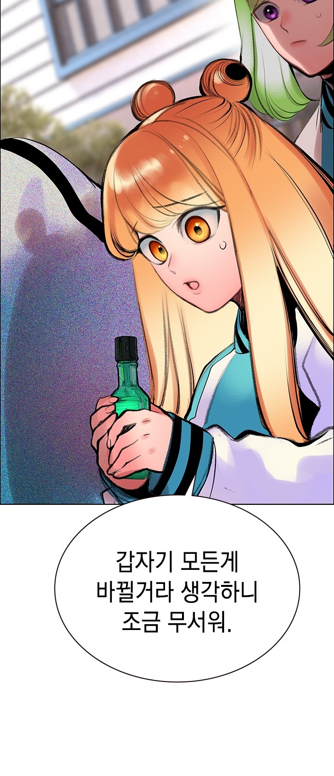 97 페이지