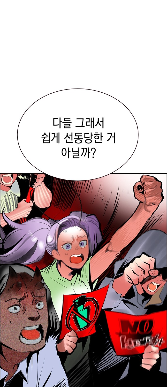 98 페이지