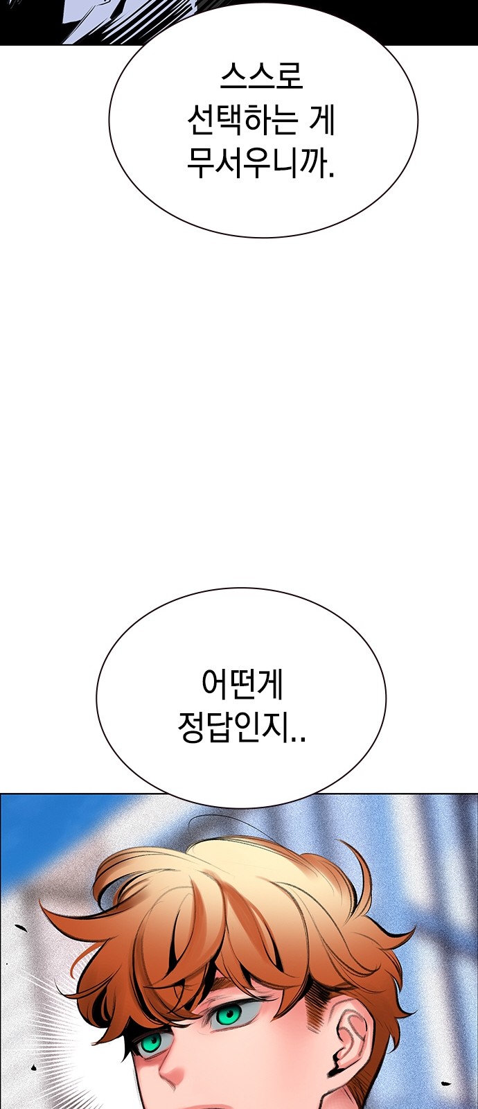 99 페이지