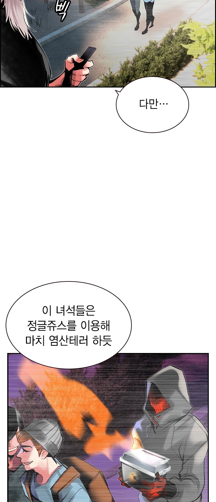12 페이지