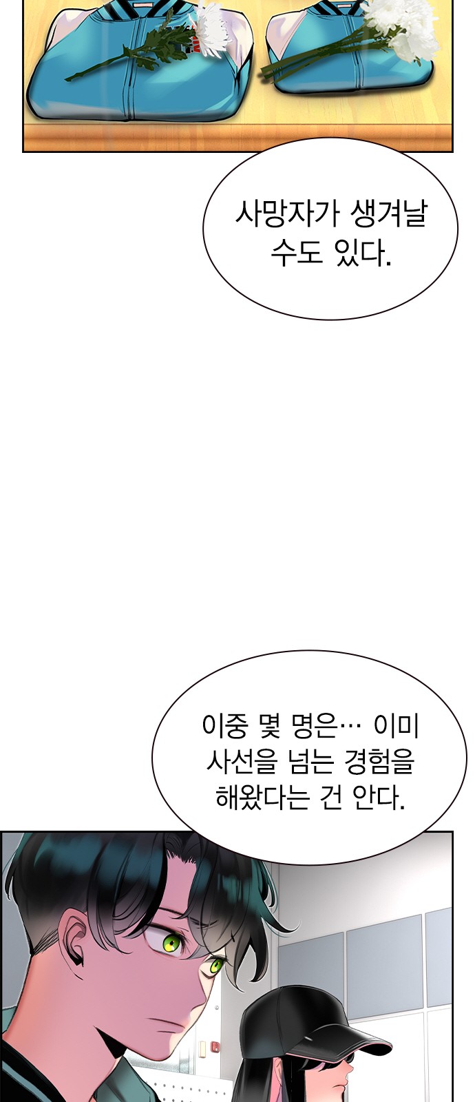 24 페이지