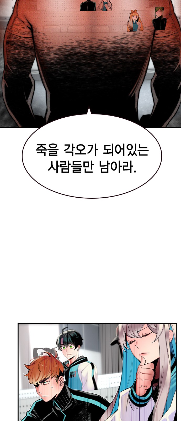 26 페이지