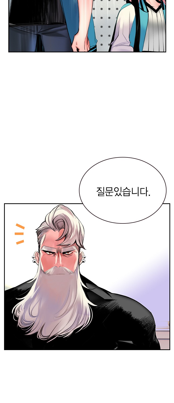 29 페이지