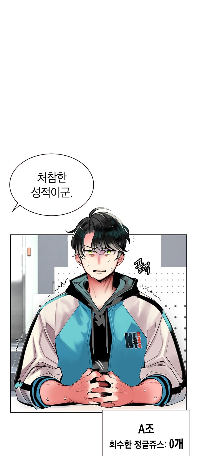 3 페이지