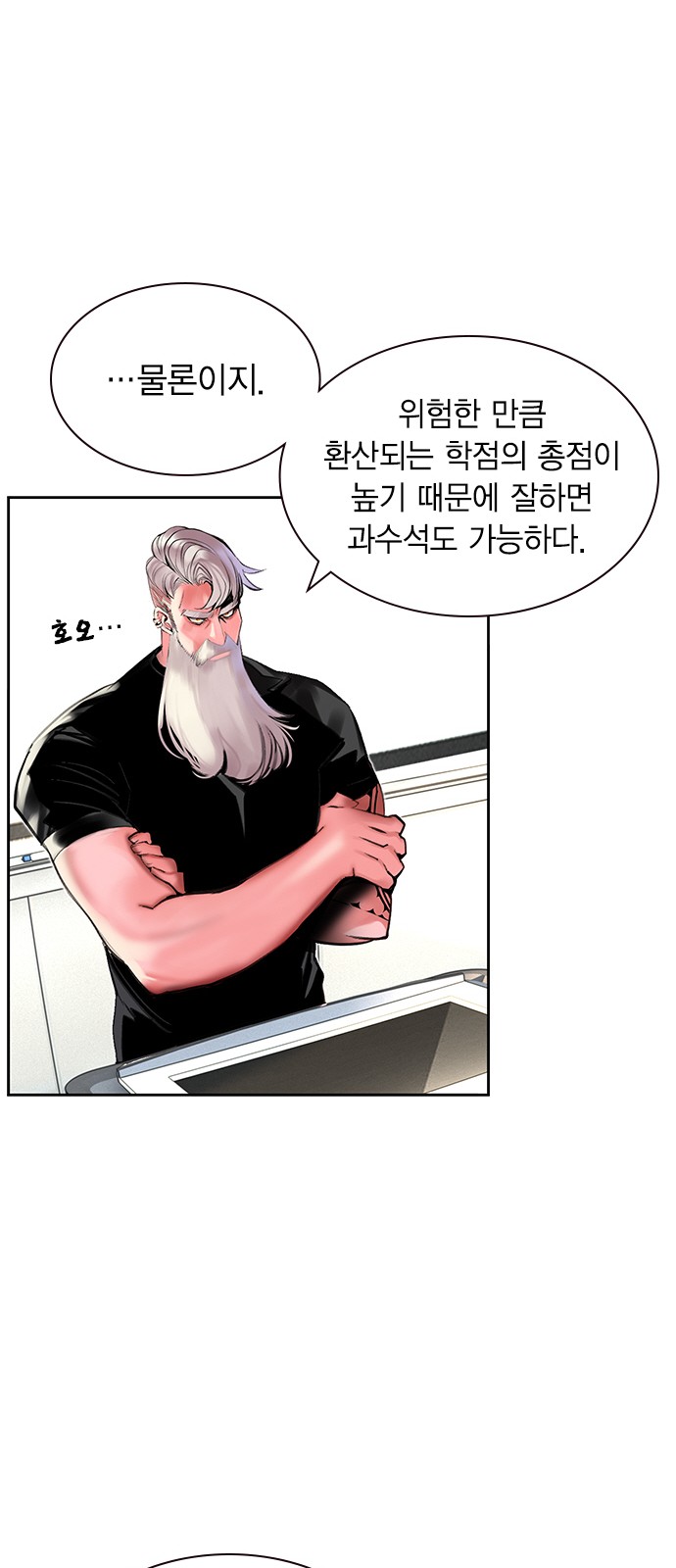 32 페이지