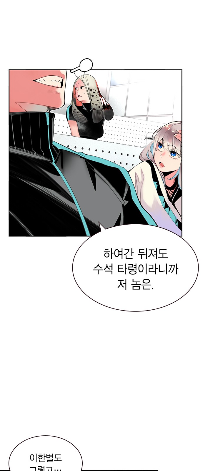 36 페이지