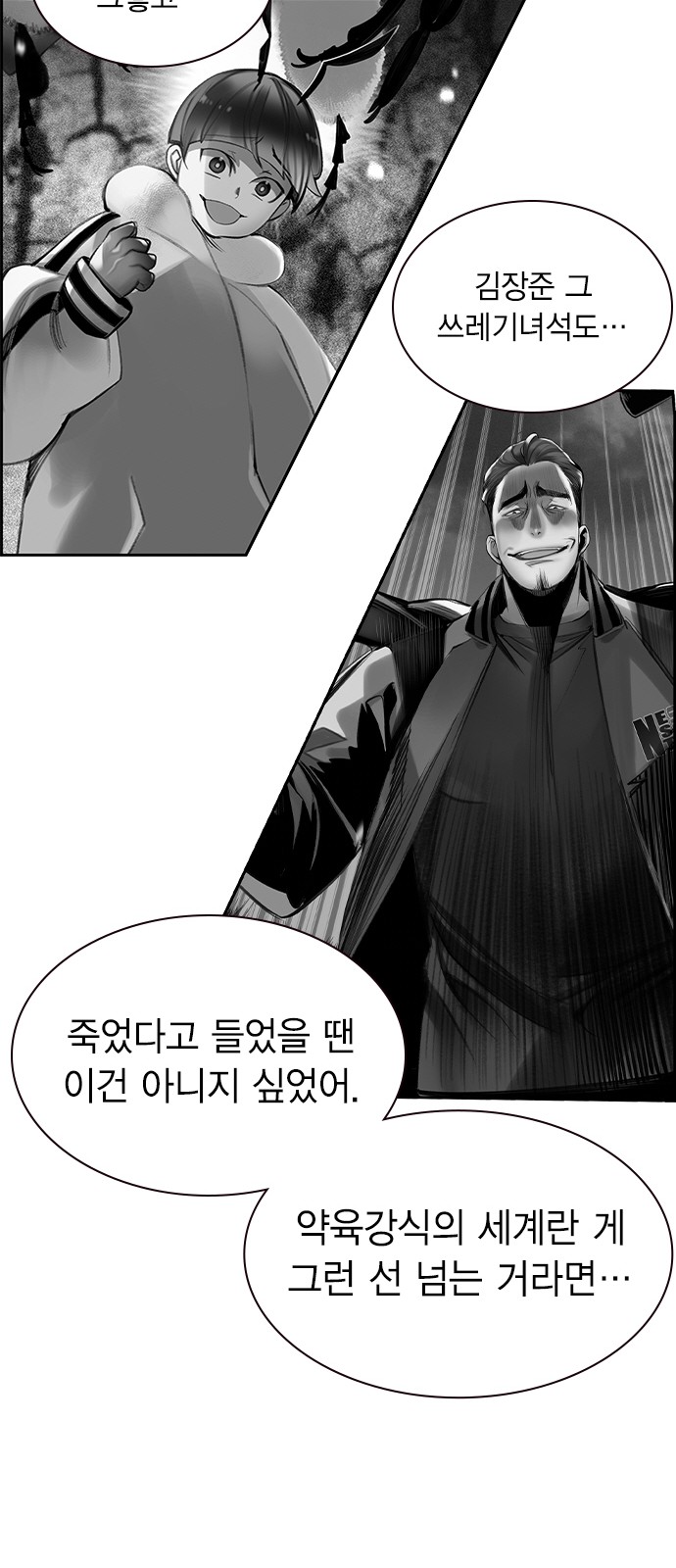 37 페이지