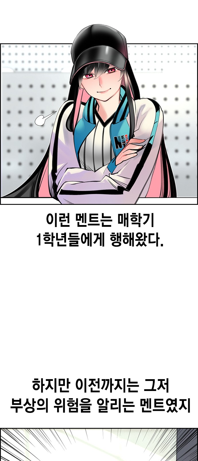 42 페이지