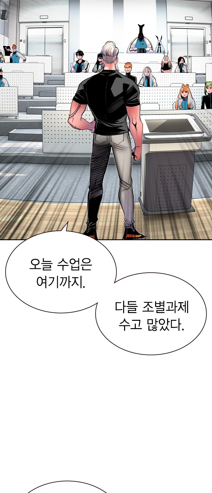 45 페이지