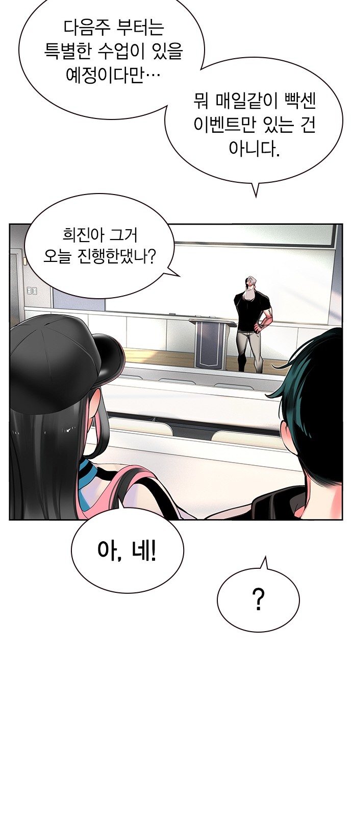 46 페이지