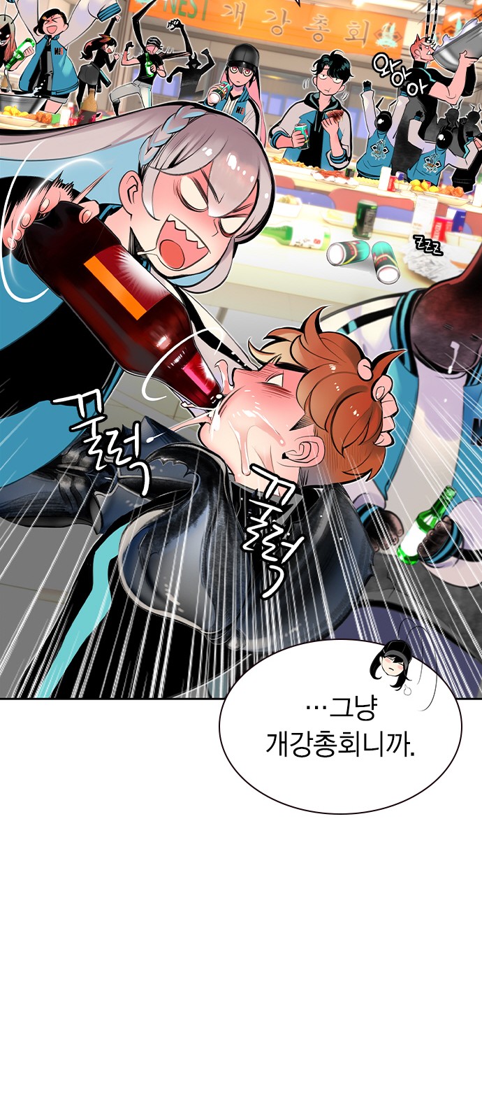 49 페이지