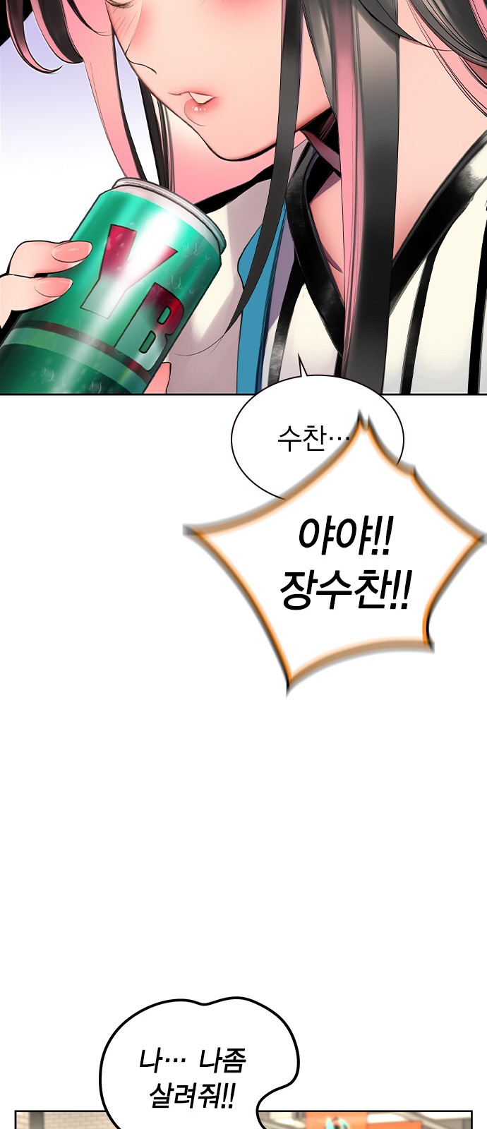 52 페이지