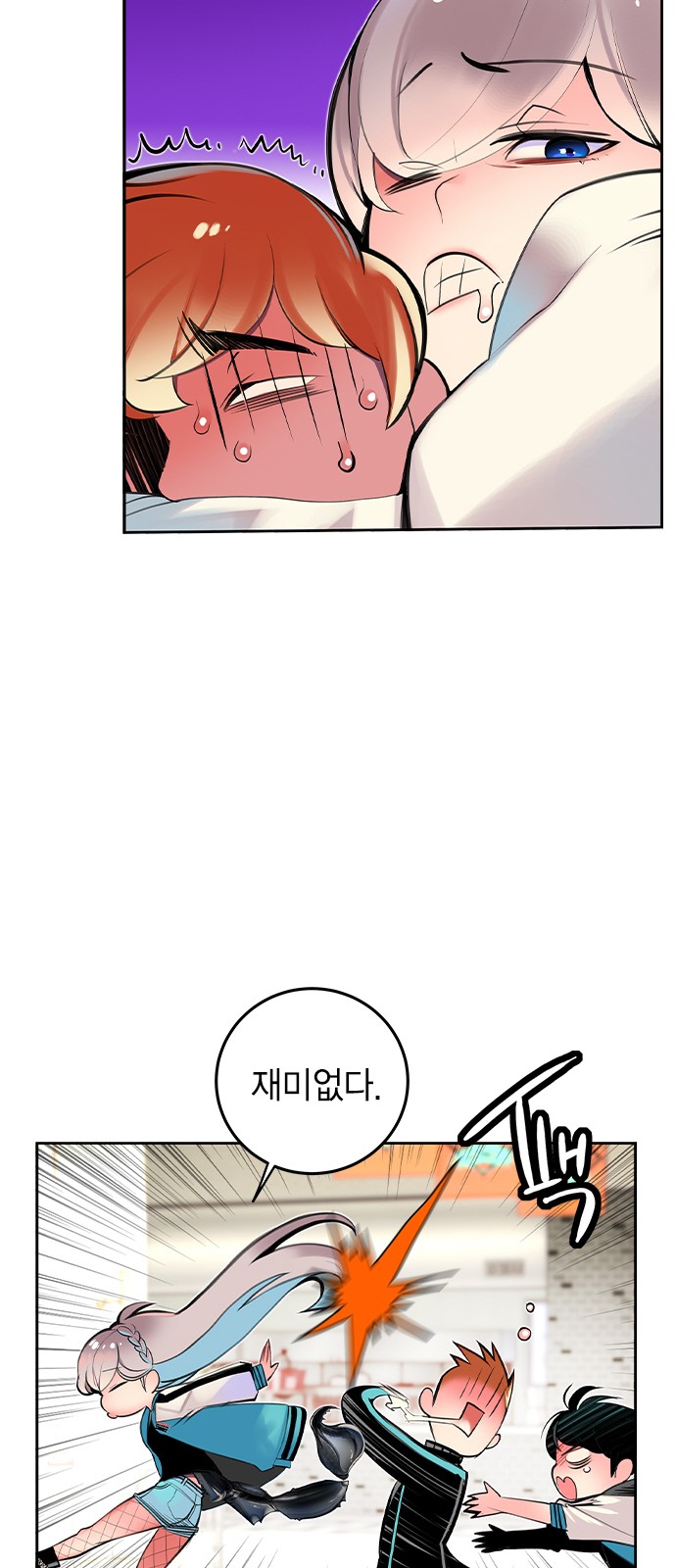 54 페이지