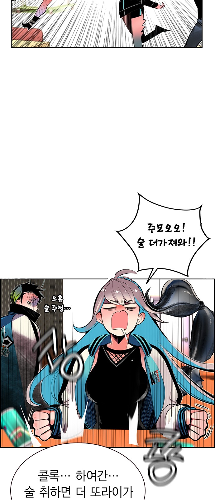 55 페이지