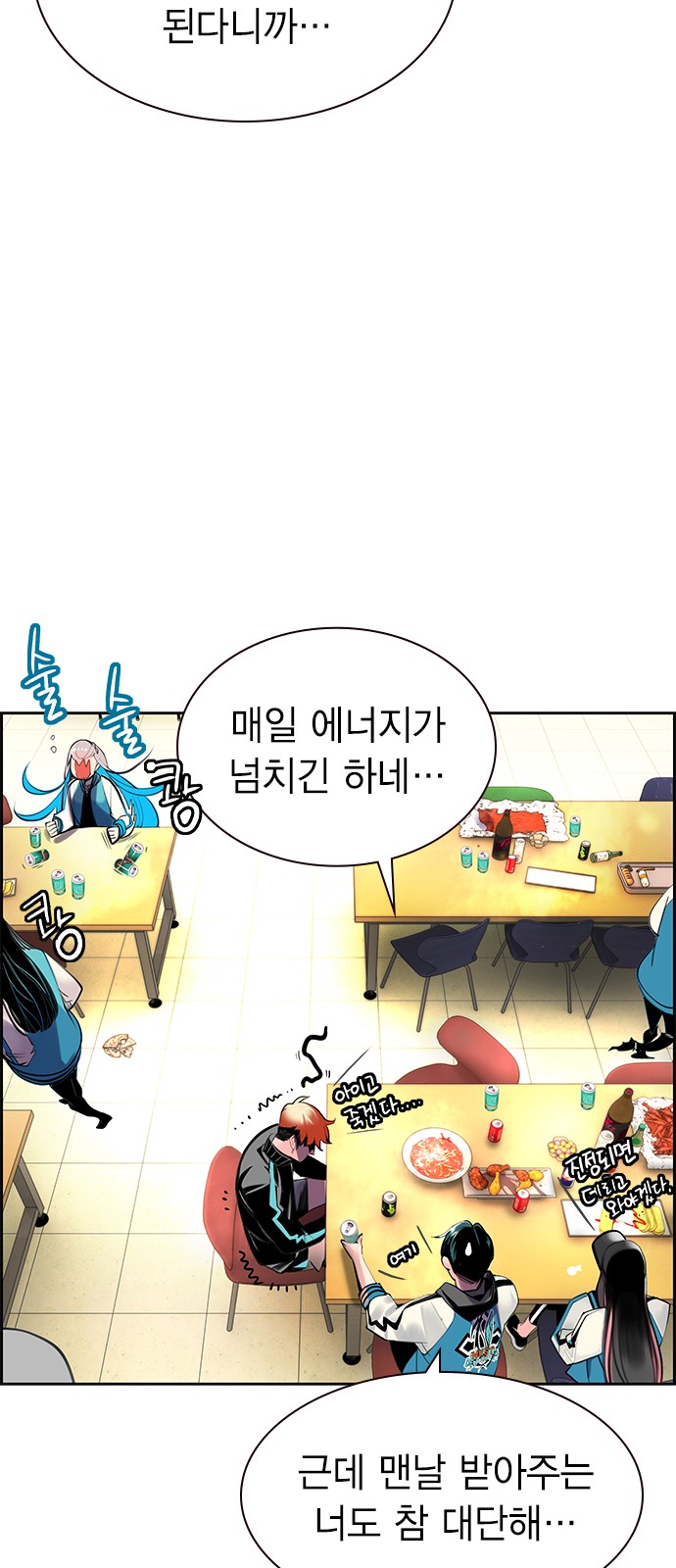 56 페이지