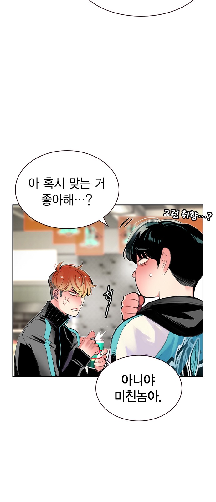 57 페이지