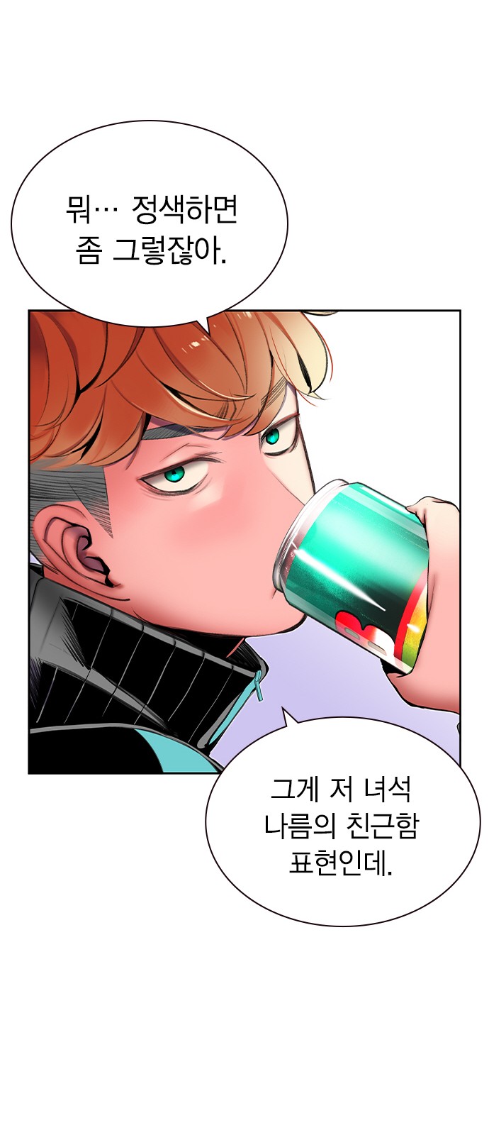 58 페이지