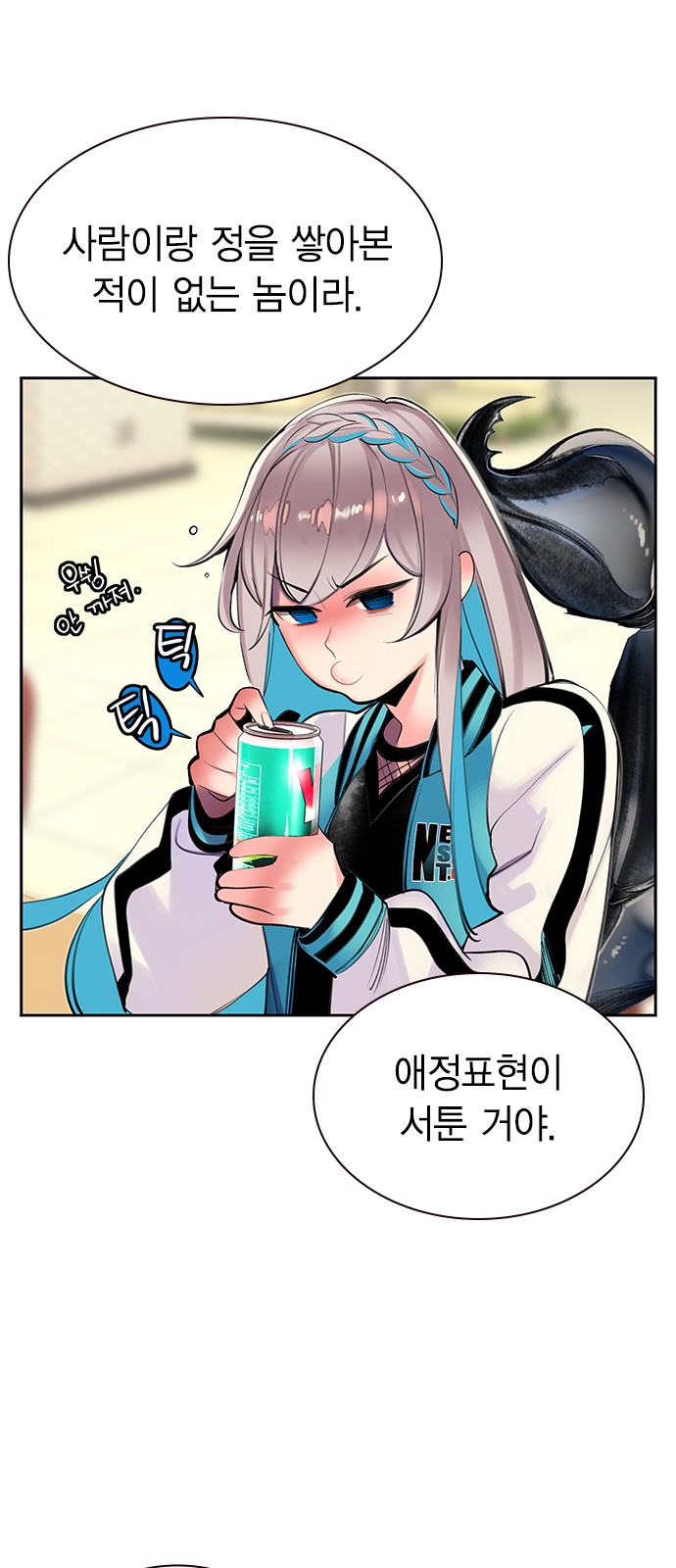 59 페이지