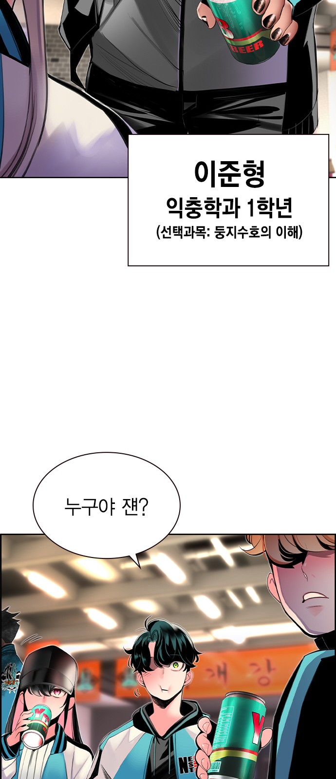 63 페이지