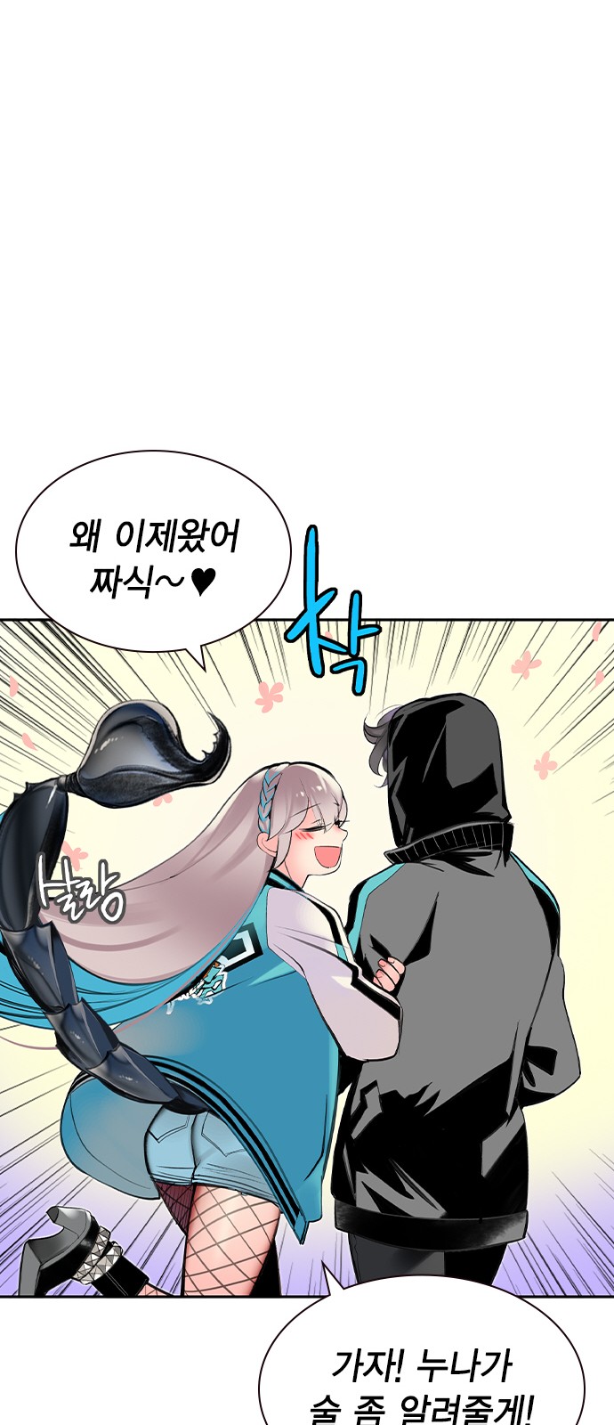 65 페이지