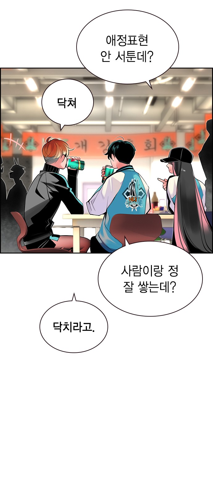 67 페이지