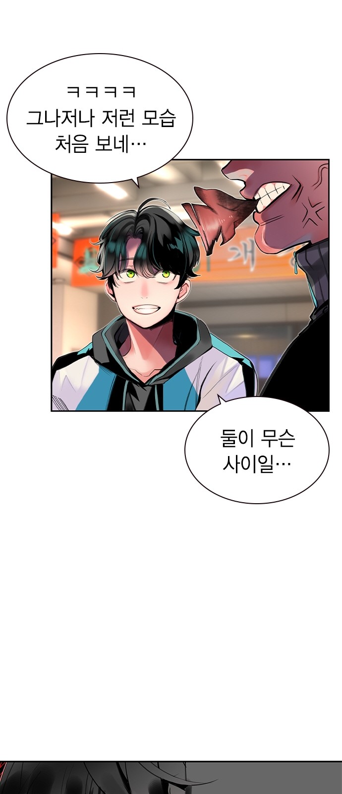 68 페이지